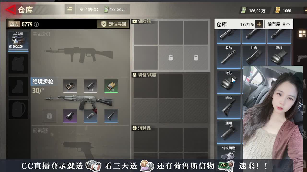 主播小队带你开箱 第4段