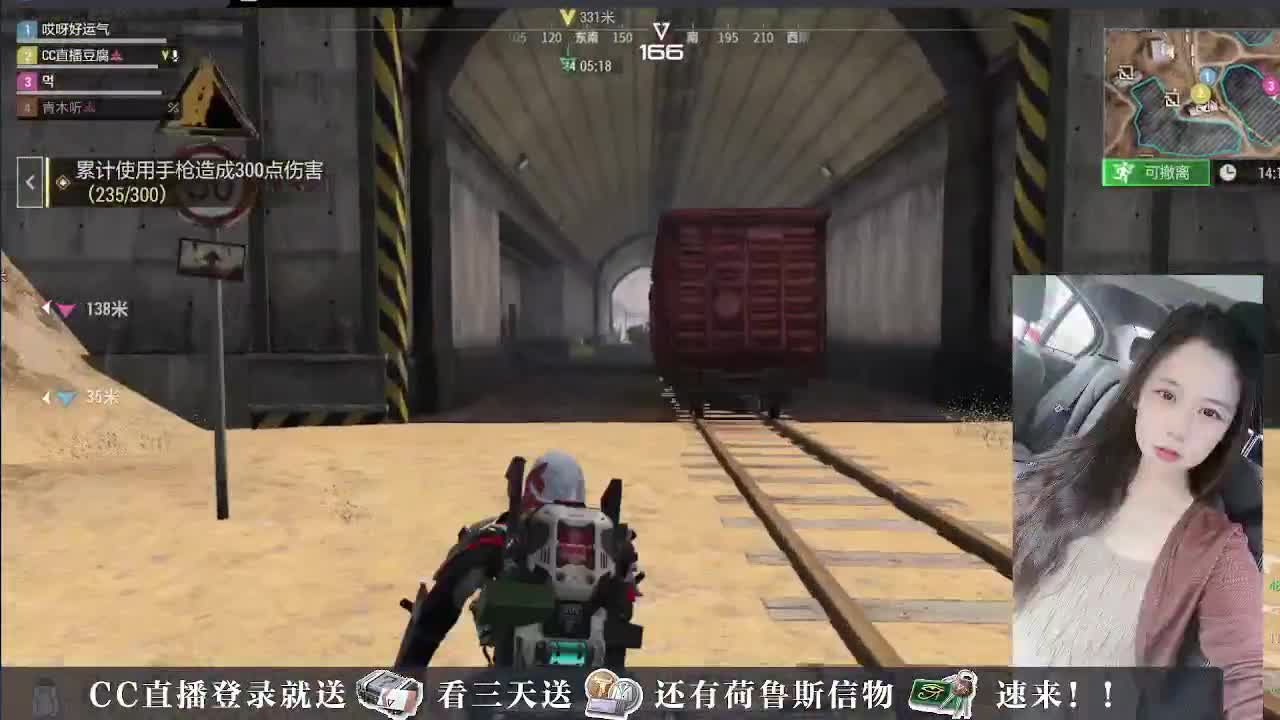 主播小队带你开箱 第5段