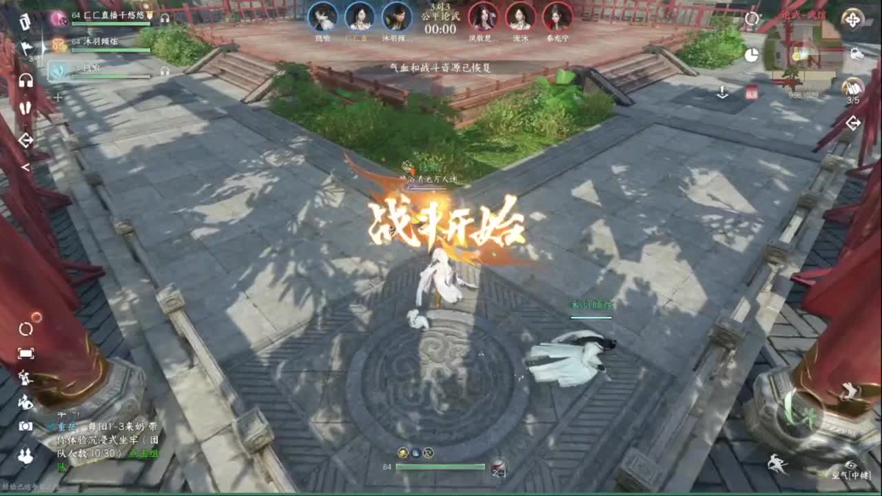 我倒要看看我能盖出啥东西来 第1段