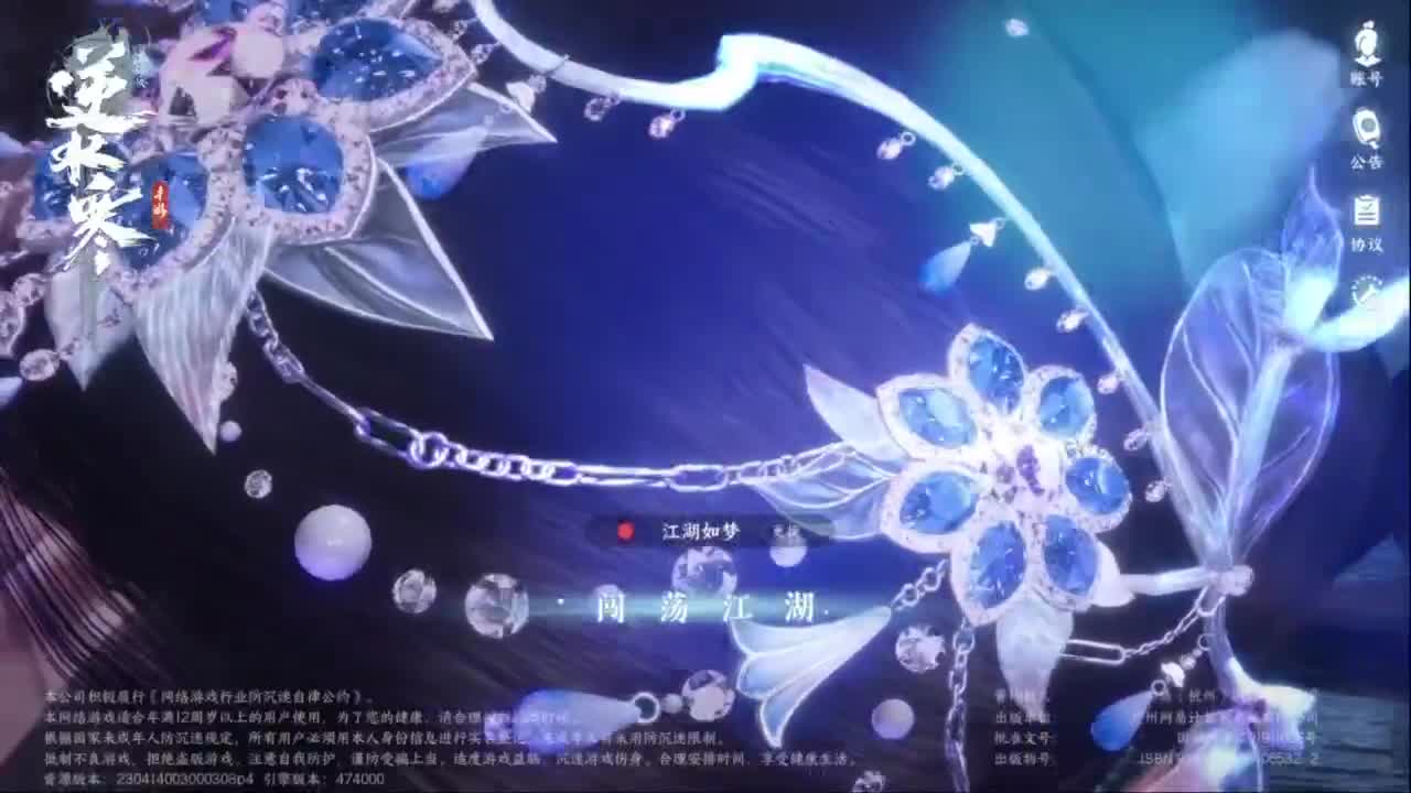 我倒要看看我能盖出啥东西来 第2段