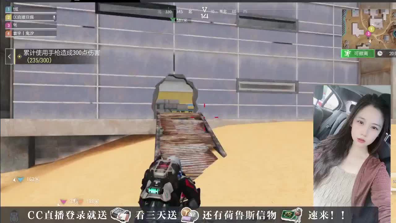 主播小队带你开箱 第6段