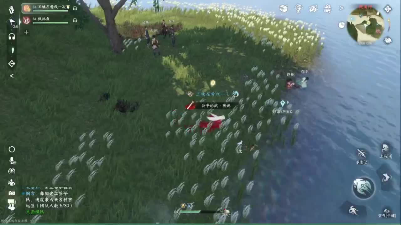 我倒要看看我能盖出啥东西来 第3段