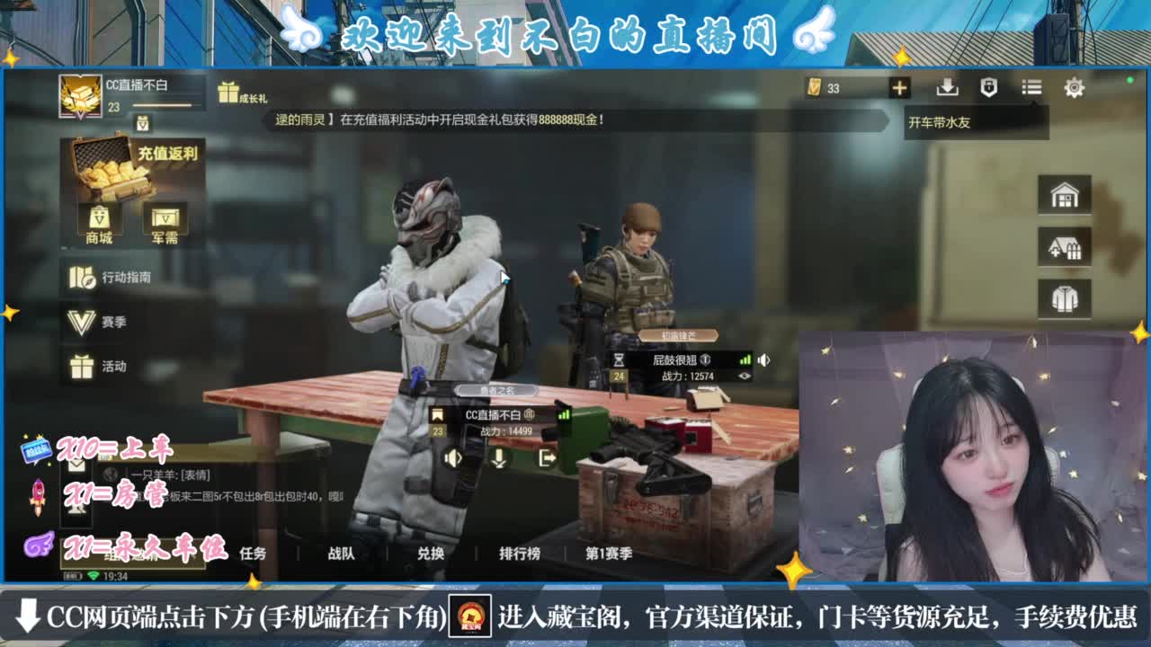 云层覆盖了蓝天 第1段