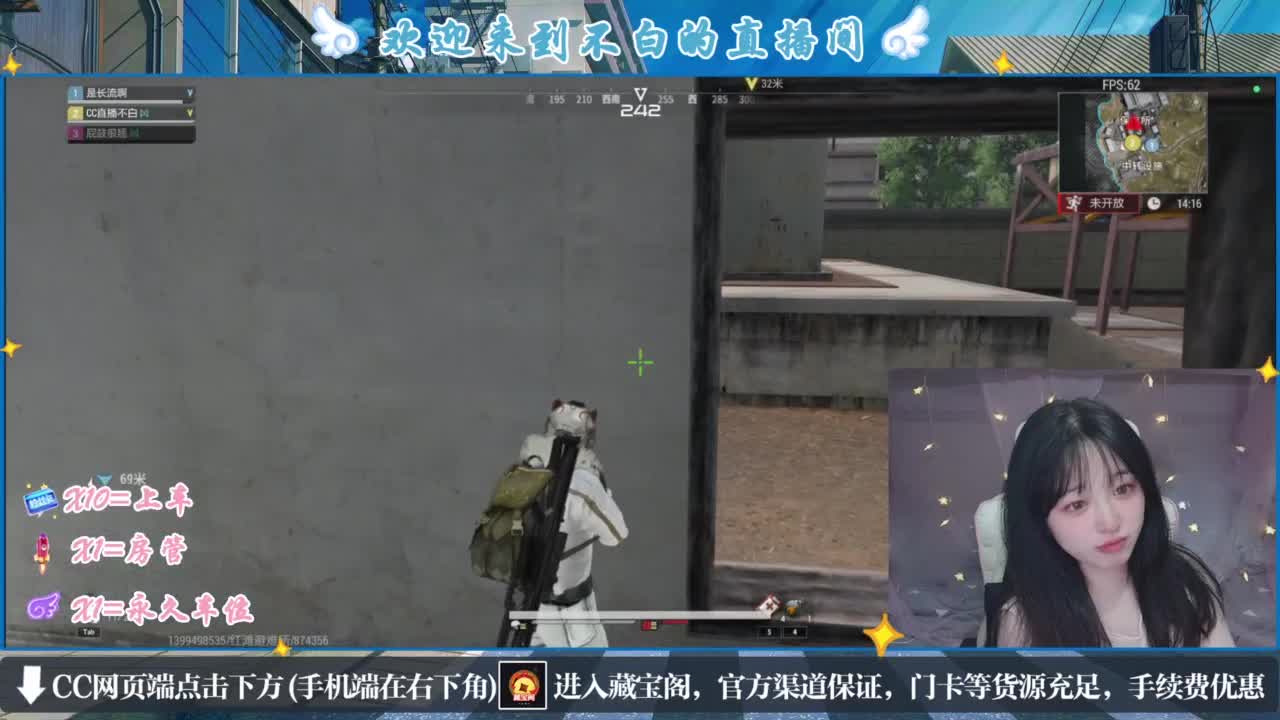 云层覆盖了蓝天 第2段