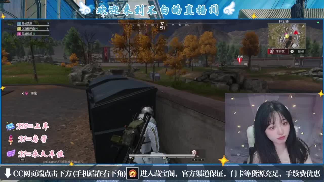 云层覆盖了蓝天 第3段