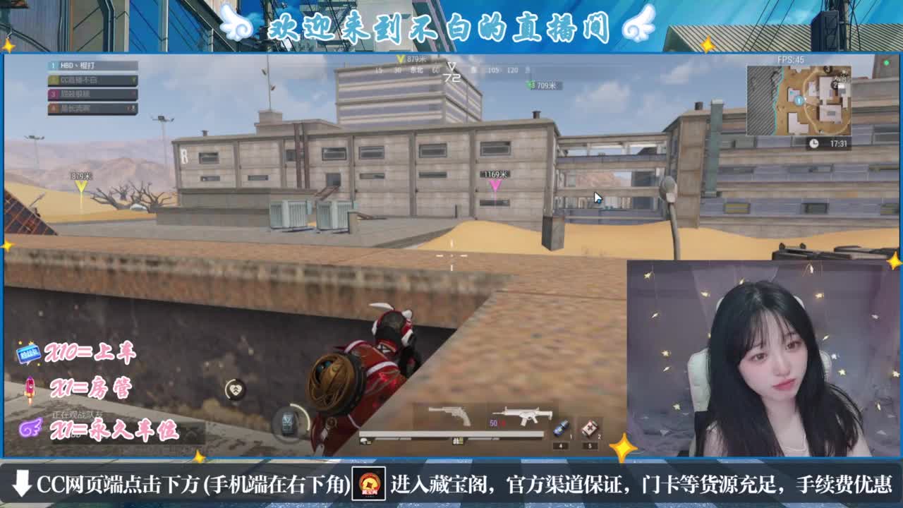 云层覆盖了蓝天 第4段