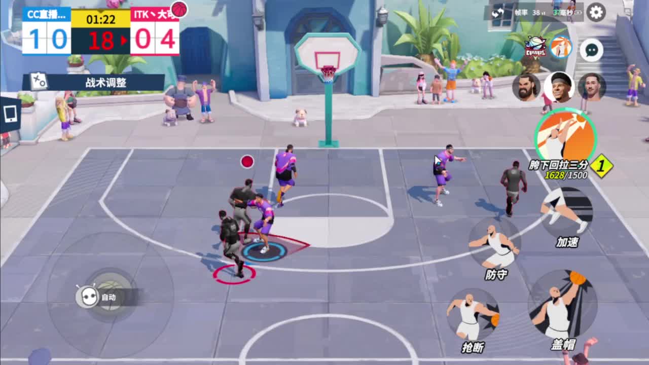 因为信任，所以简单 第1段