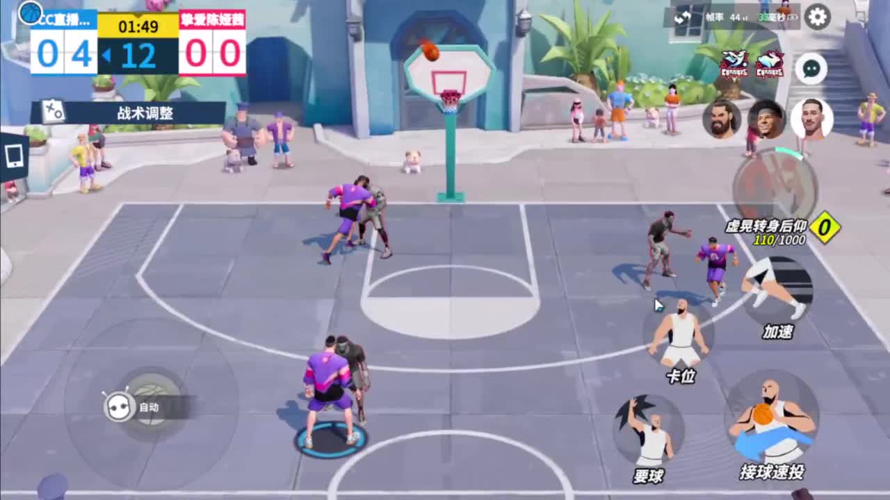 因为信任，所以简单 第3段