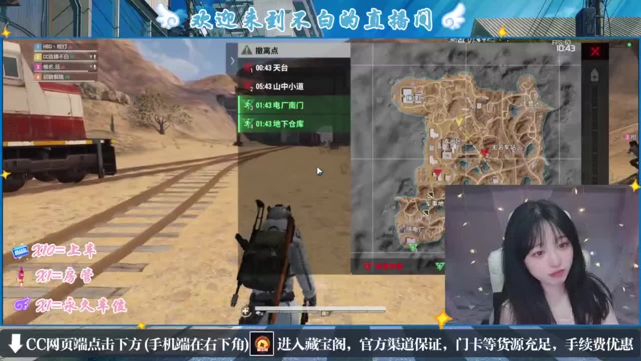 云层覆盖了蓝天 第7段