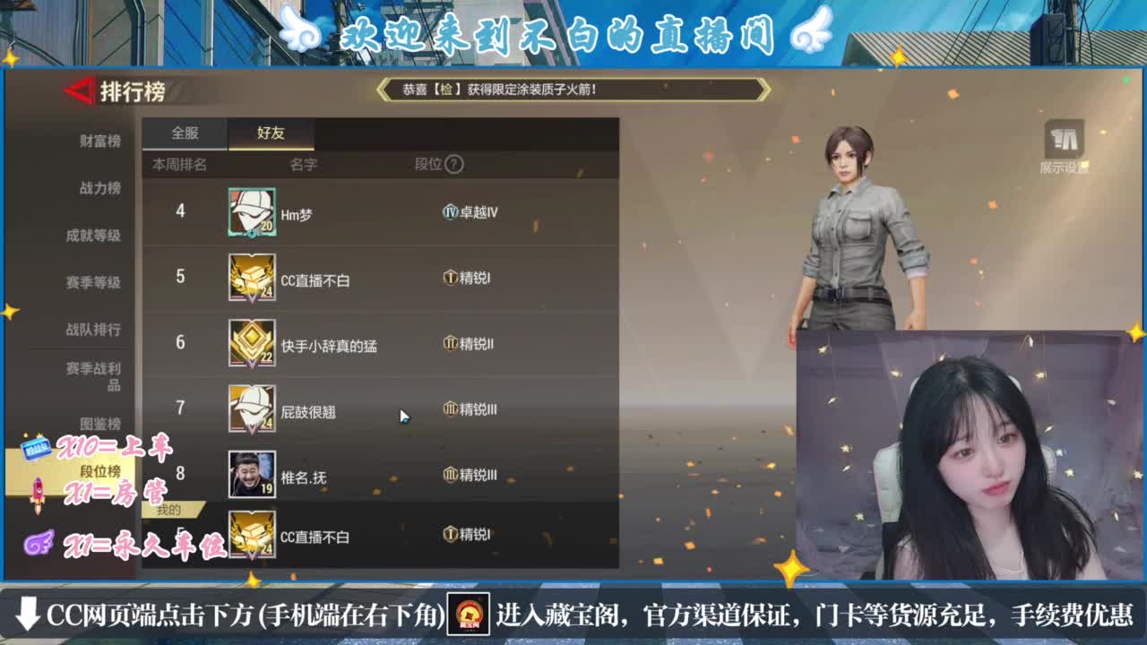 云层覆盖了蓝天 第8段