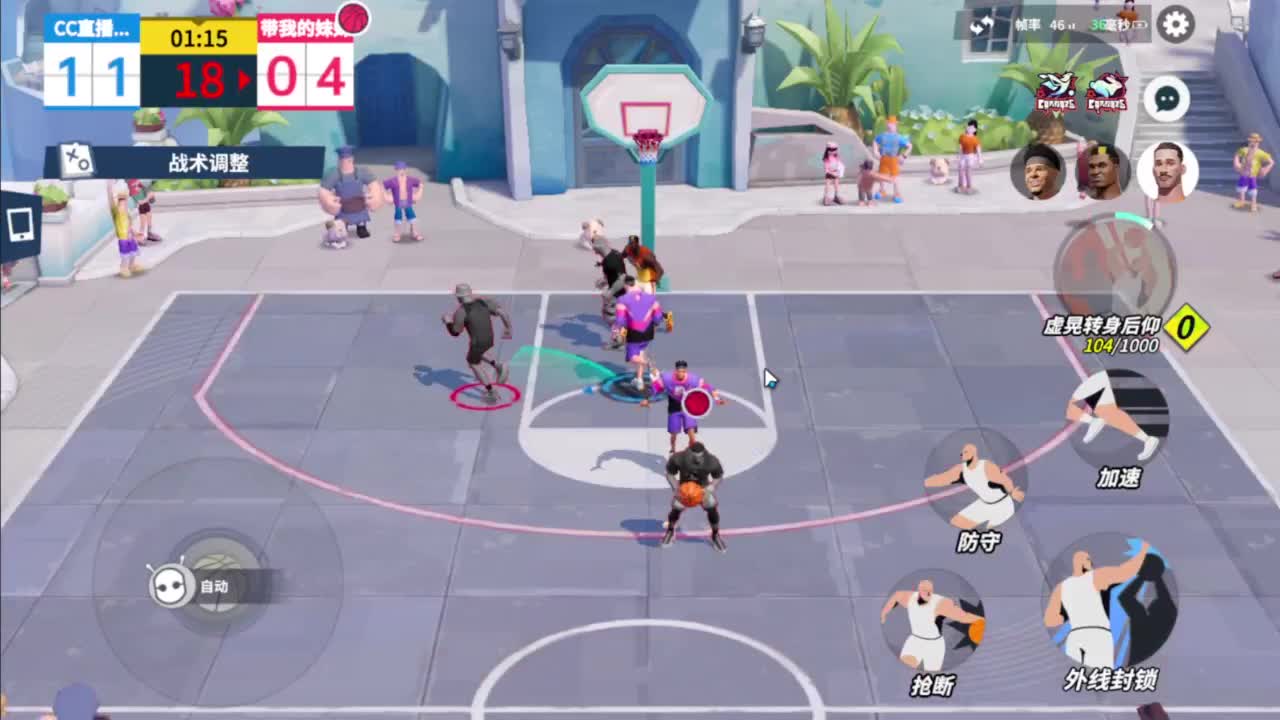 因为信任，所以简单 第5段