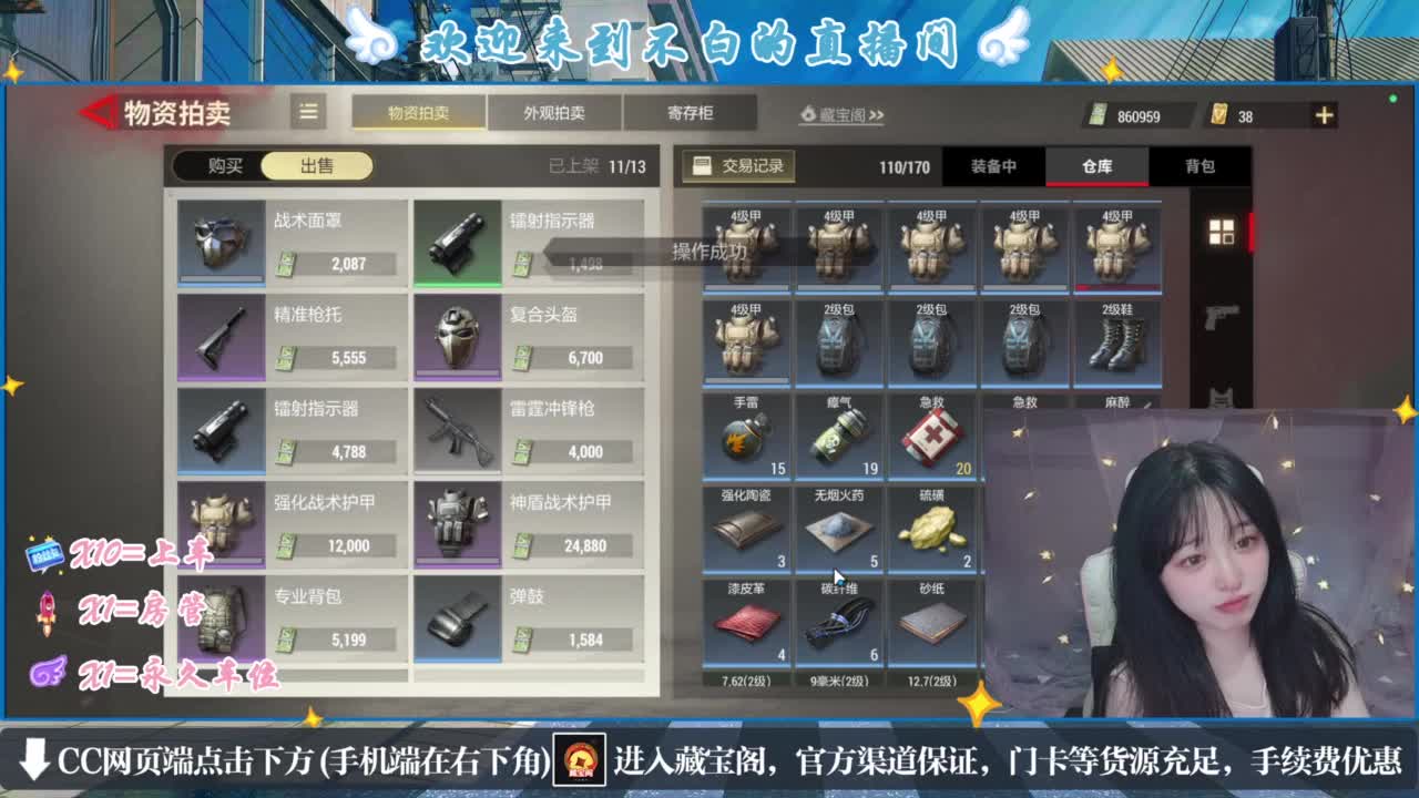 云层覆盖了蓝天 第9段