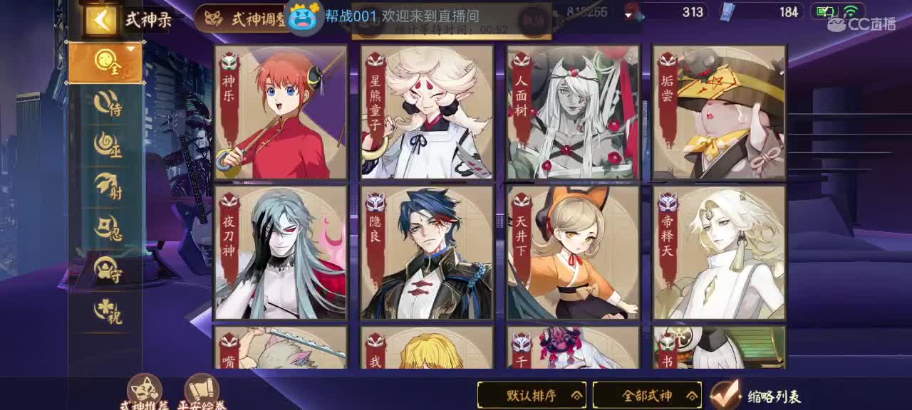 妖魔鬼怪快离开 第1段