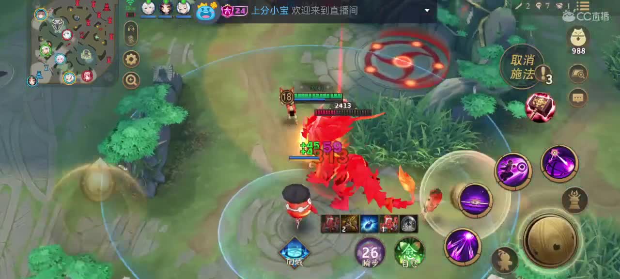 妖魔鬼怪快离开 第5段