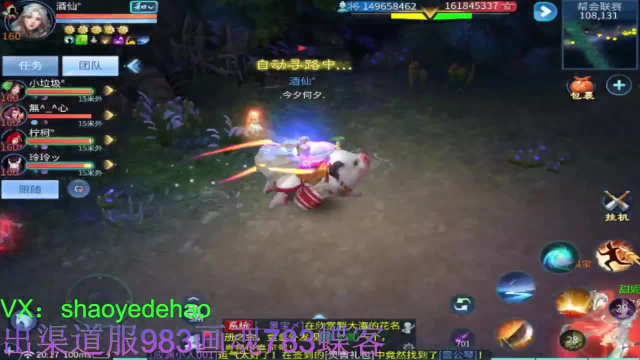 接托管 比武 首席 合背饰打造细节！ 第1段