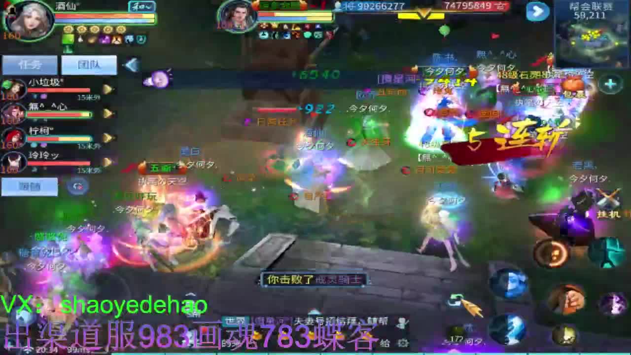 接托管 比武 首席 合背饰打造细节！ 第2段