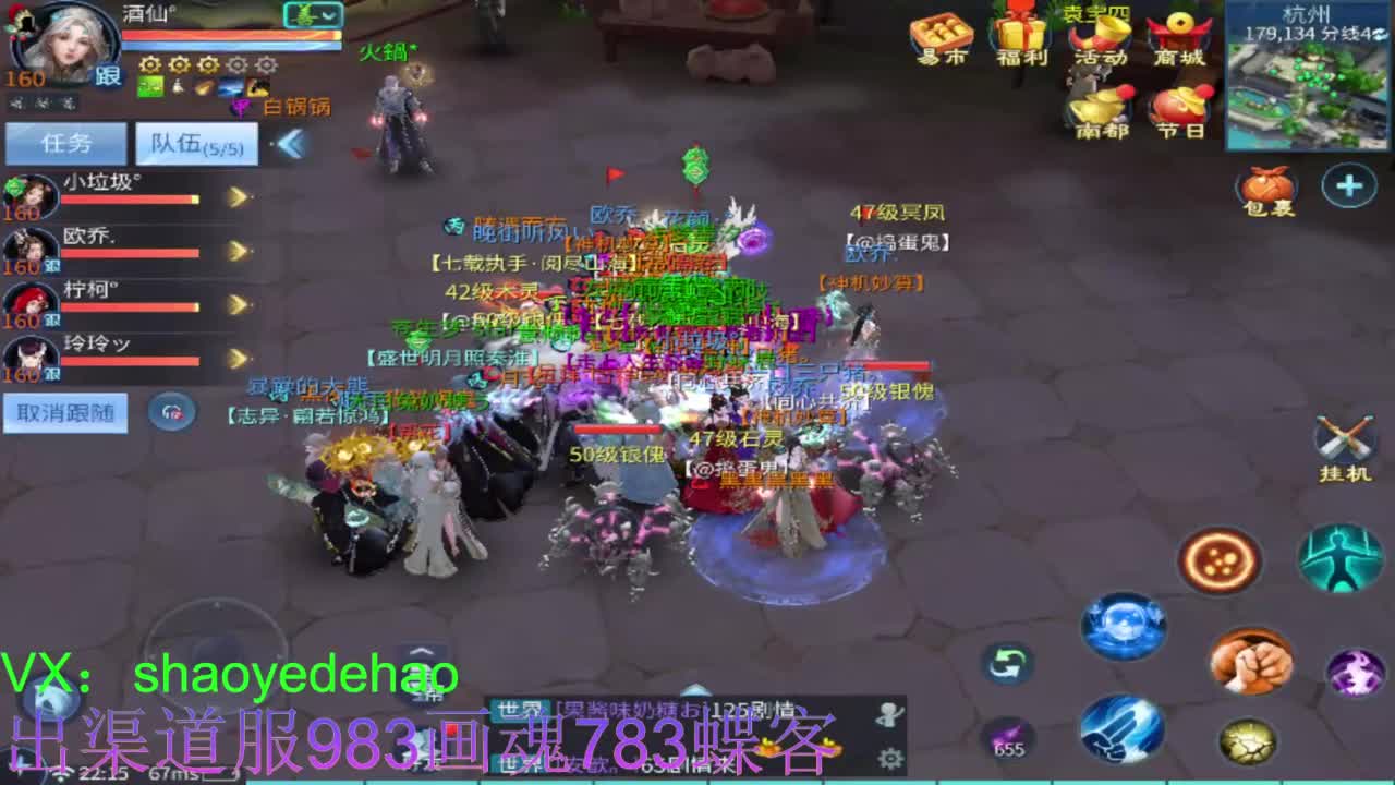 接托管 比武 首席 合背饰打造细节！ 第5段