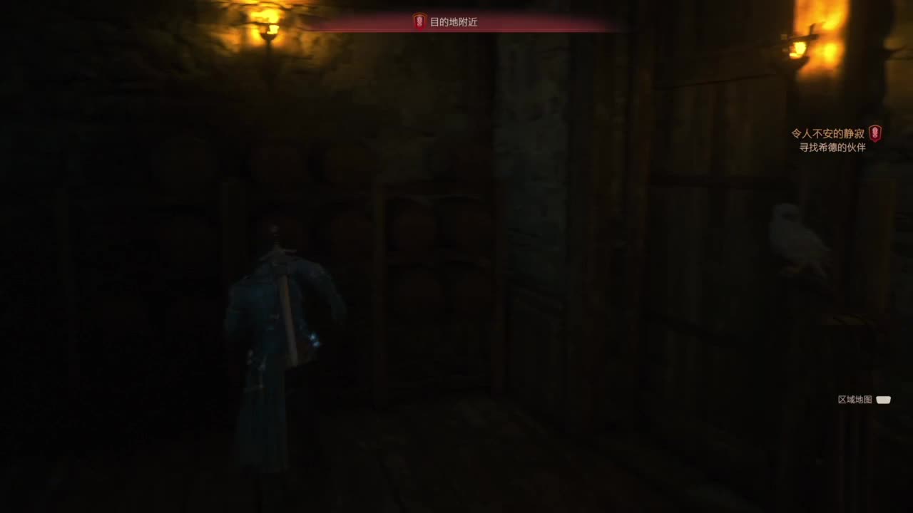 最终幻想16 第5段