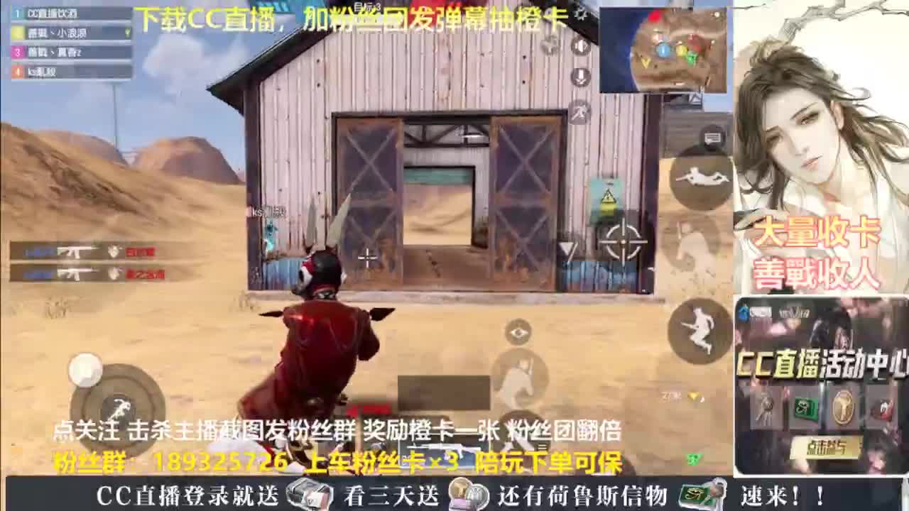 主播小队带你开箱！ 第1段