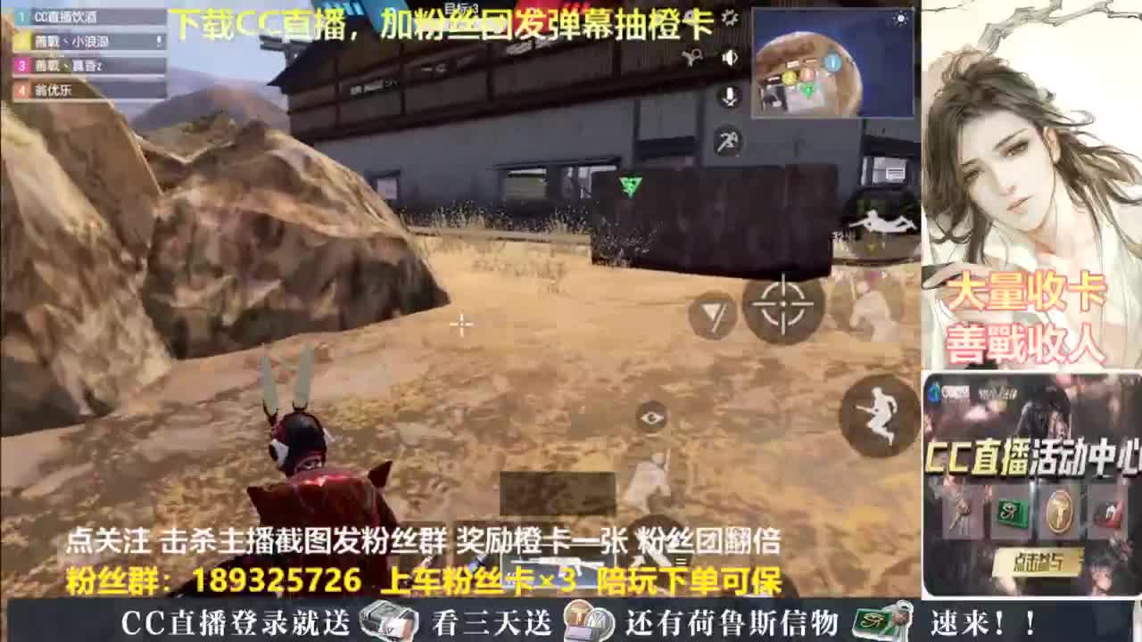 主播小队带你开箱！ 第2段