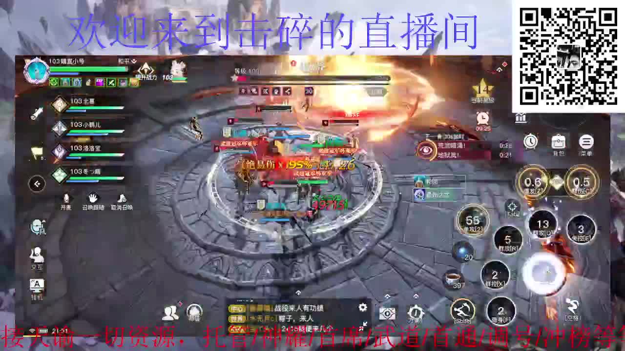 接天谕一切业务 第1段