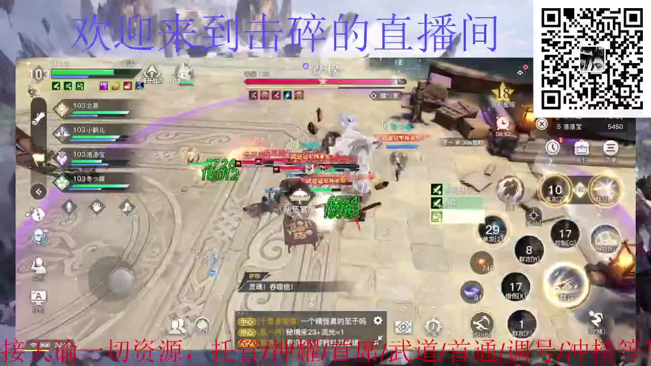 接天谕一切业务 第2段