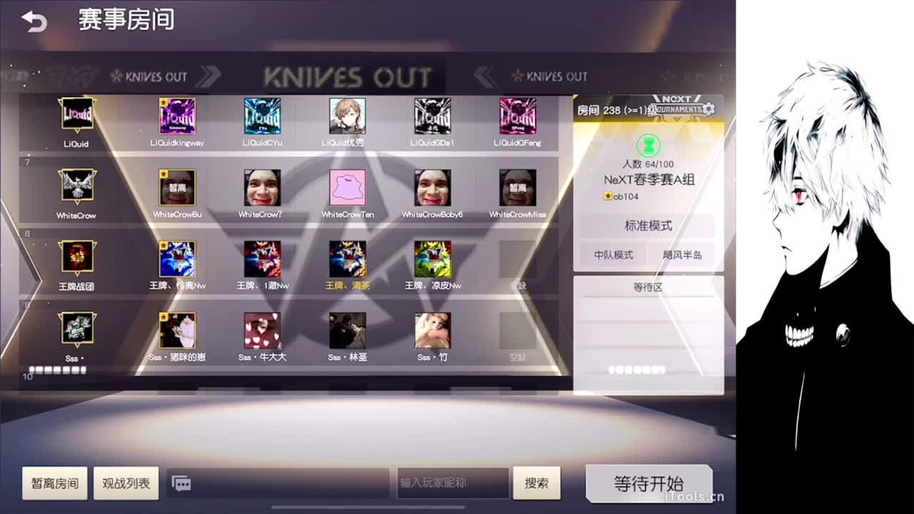 果 第3段