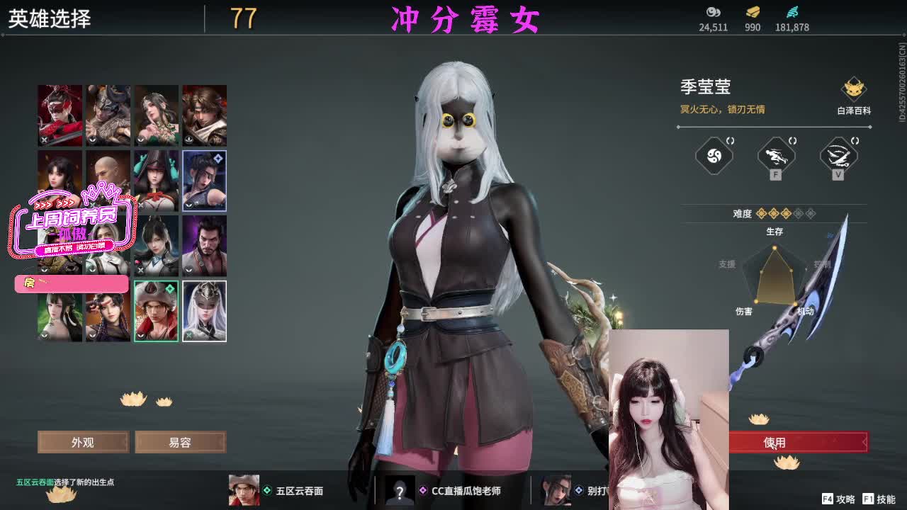 端午劫劫乐0v0 第2段