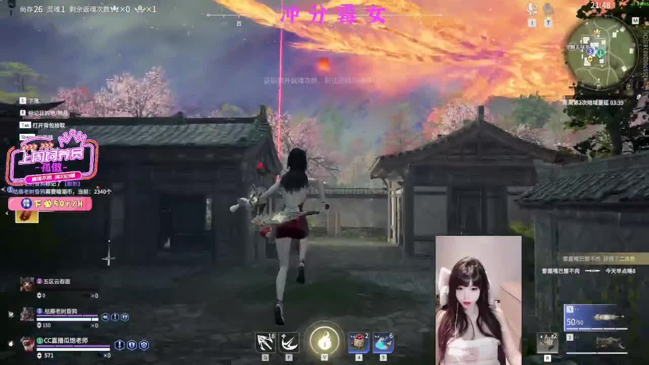 端午劫劫乐0v0 第3段