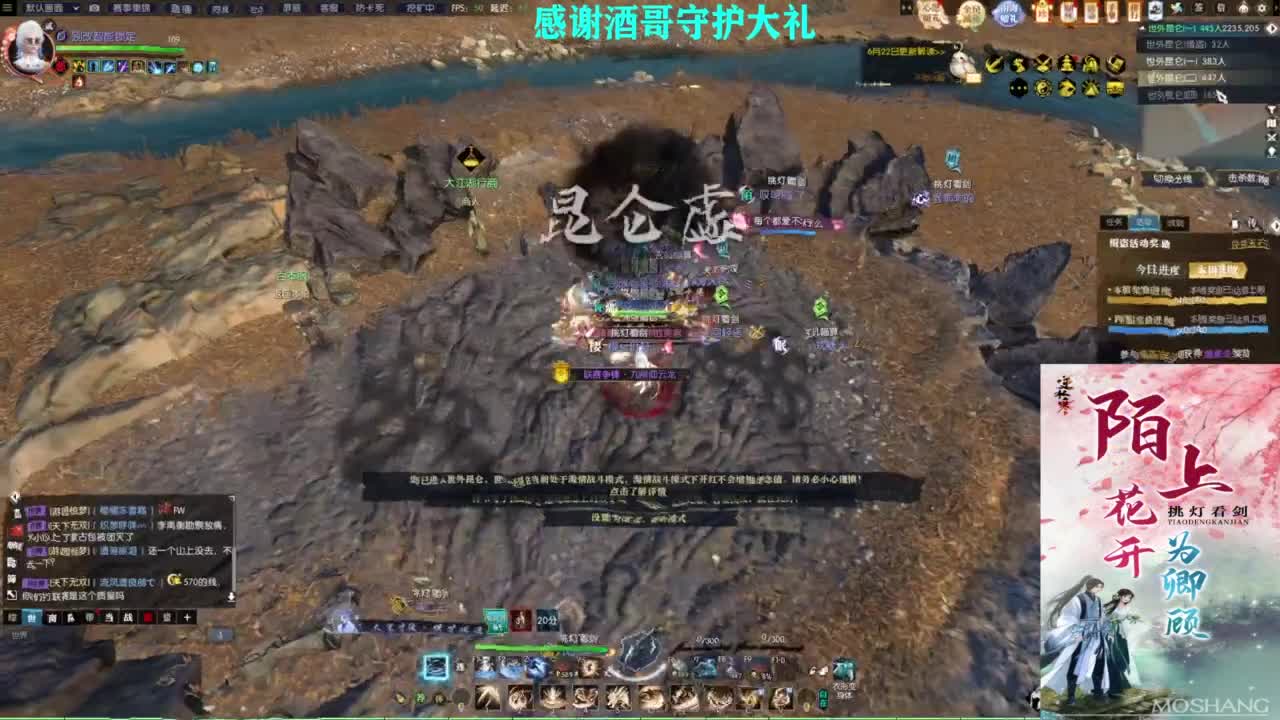 混个跨服比武 第2段