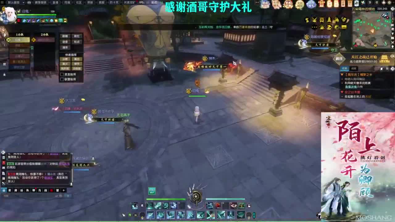 混个跨服比武 第4段