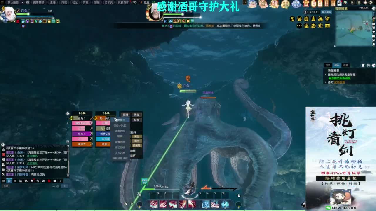 混个跨服比武 第6段