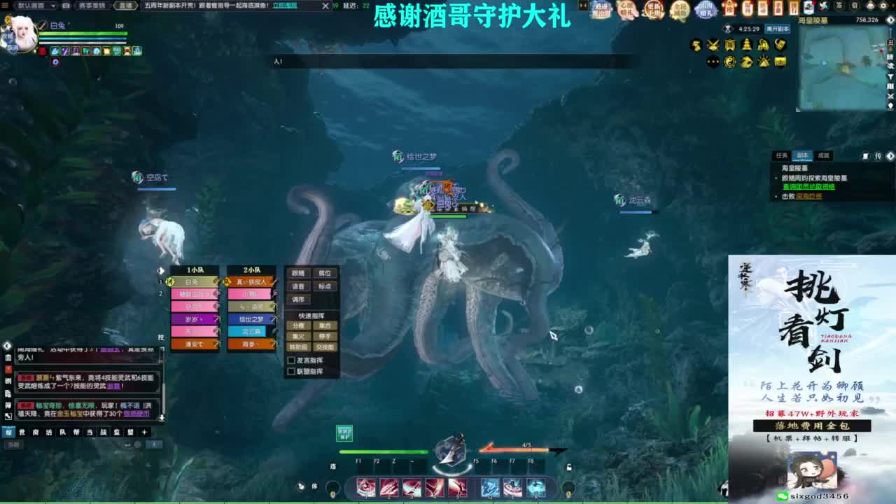 混个跨服比武 第7段