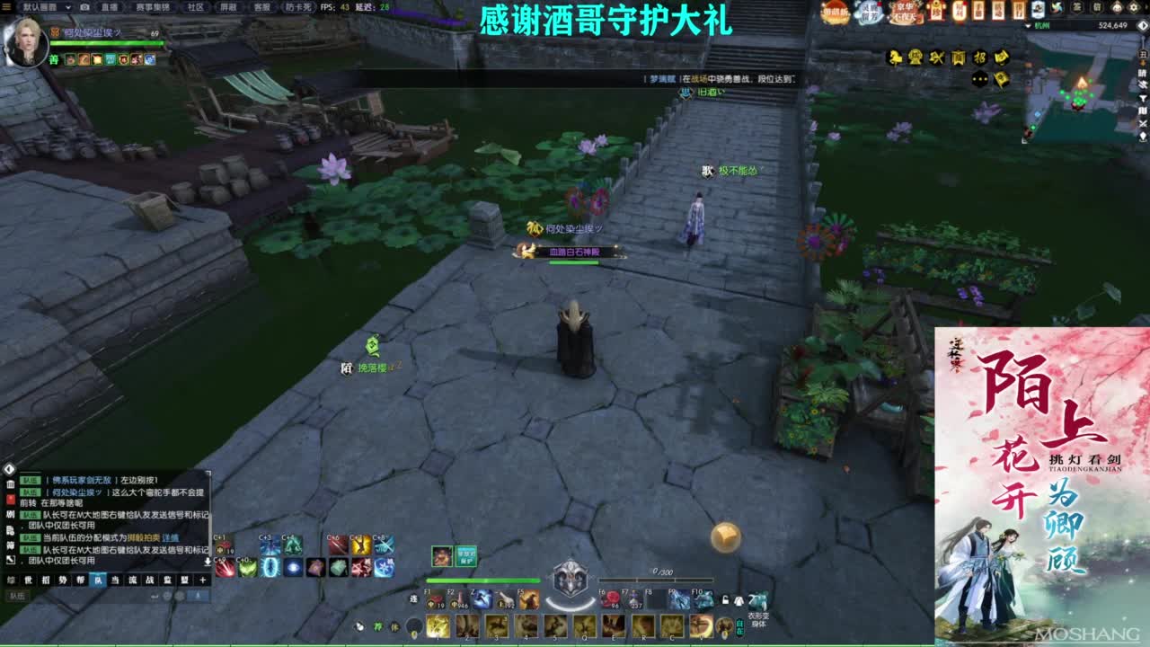 混个跨服比武 第10段