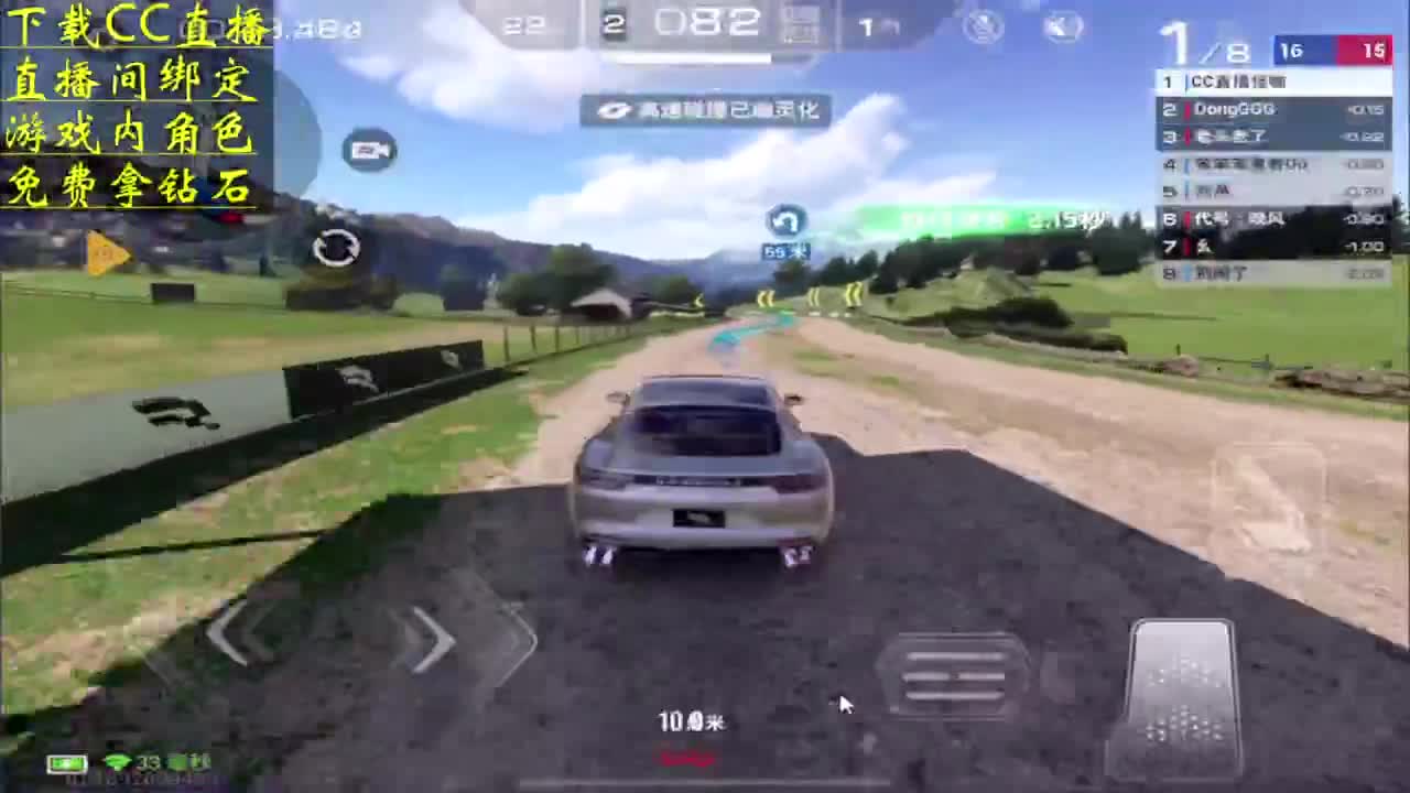 祝你粽是快乐 看直播拿钻石 第1段