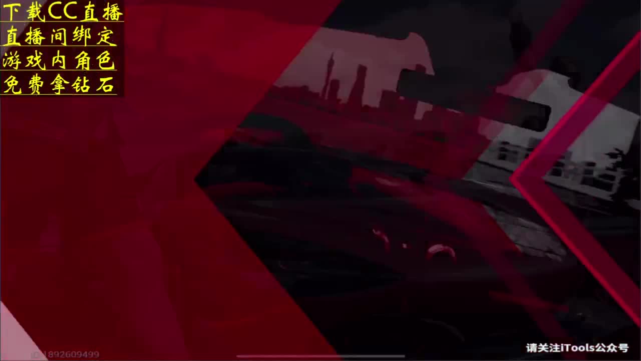 祝你粽是快乐 看直播拿钻石 第2段