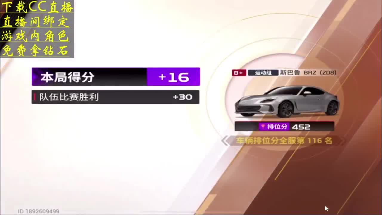 祝你粽是快乐 看直播拿钻石 第3段