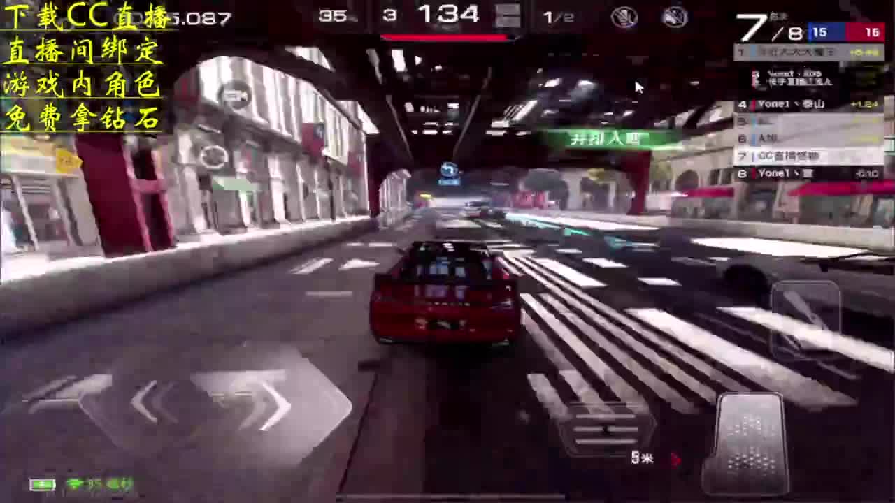 祝你粽是快乐 看直播拿钻石 第5段