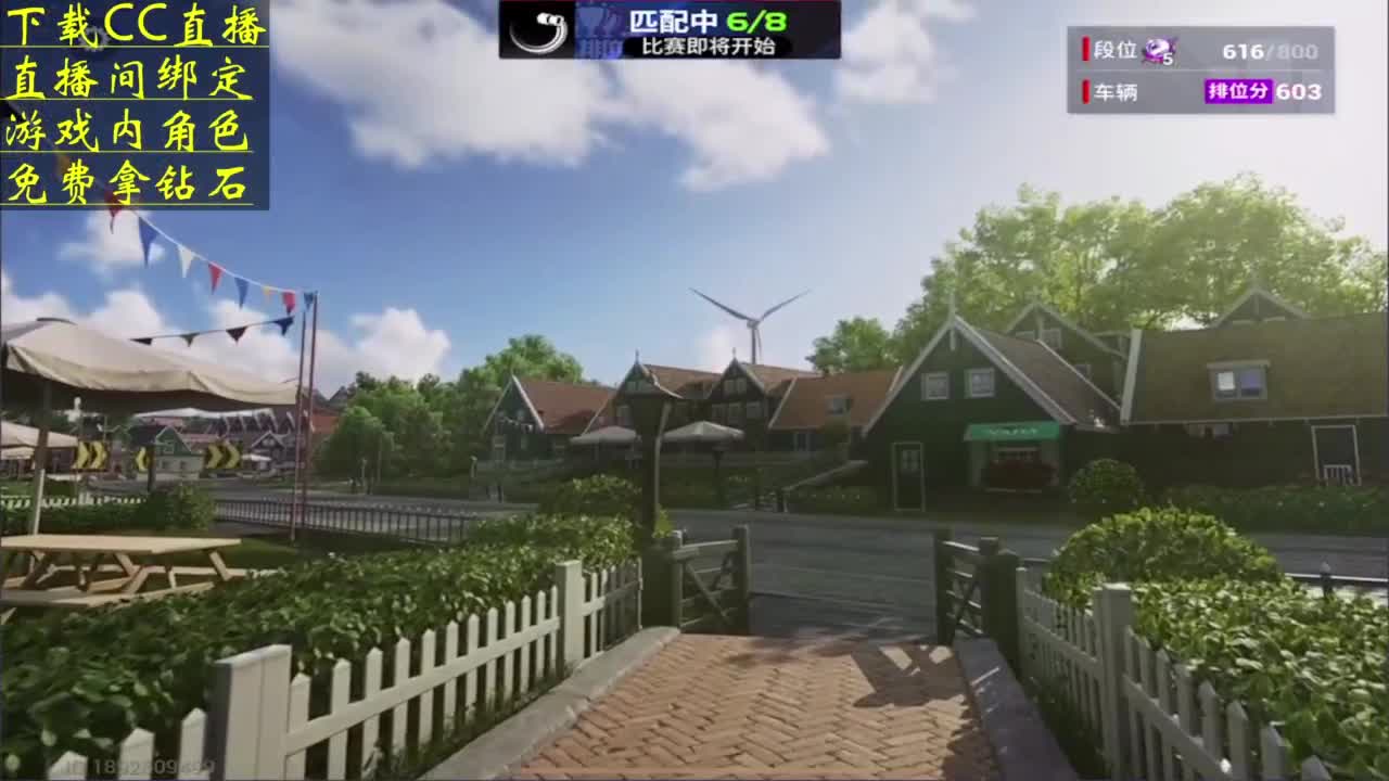 祝你粽是快乐 看直播拿钻石 第9段