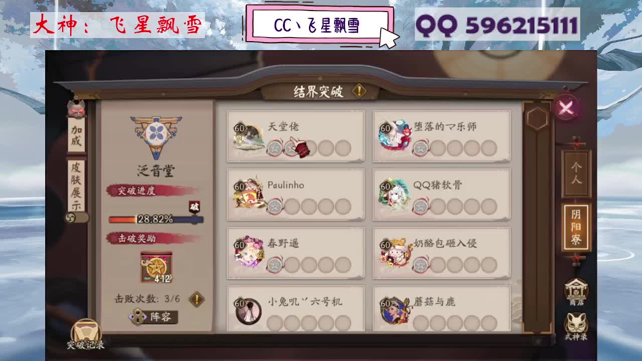 933 第1段