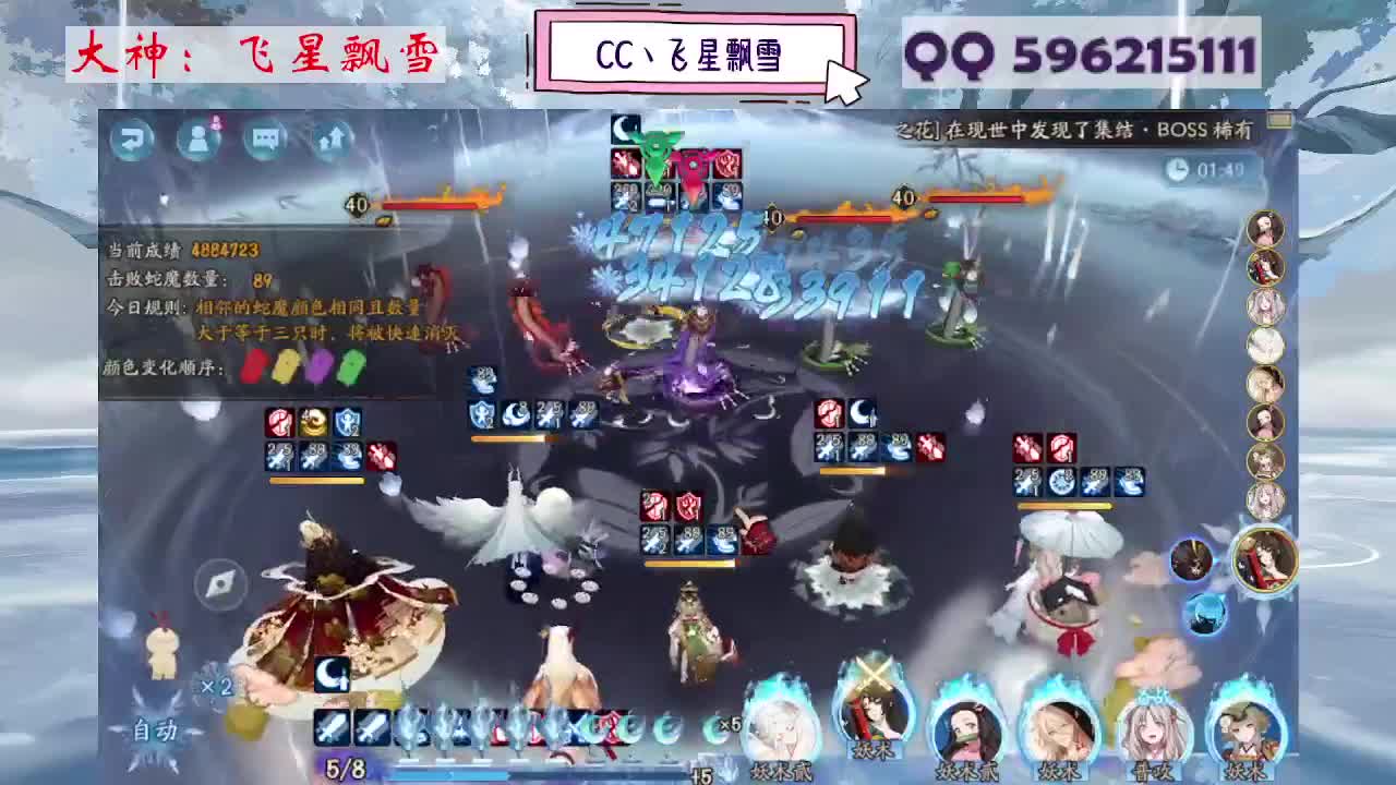933 第4段