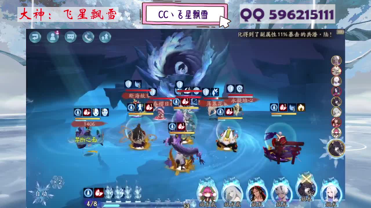 933 第5段