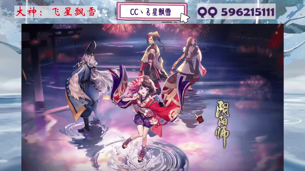 933 第6段