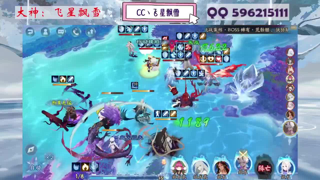 933 第7段
