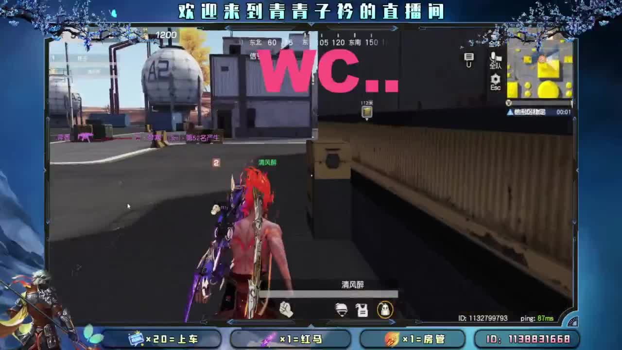 愿我们所念之人 岁岁安康。 第1段