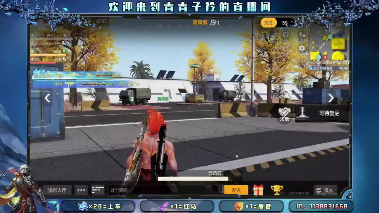 愿我们所念之人 岁岁安康。 第2段