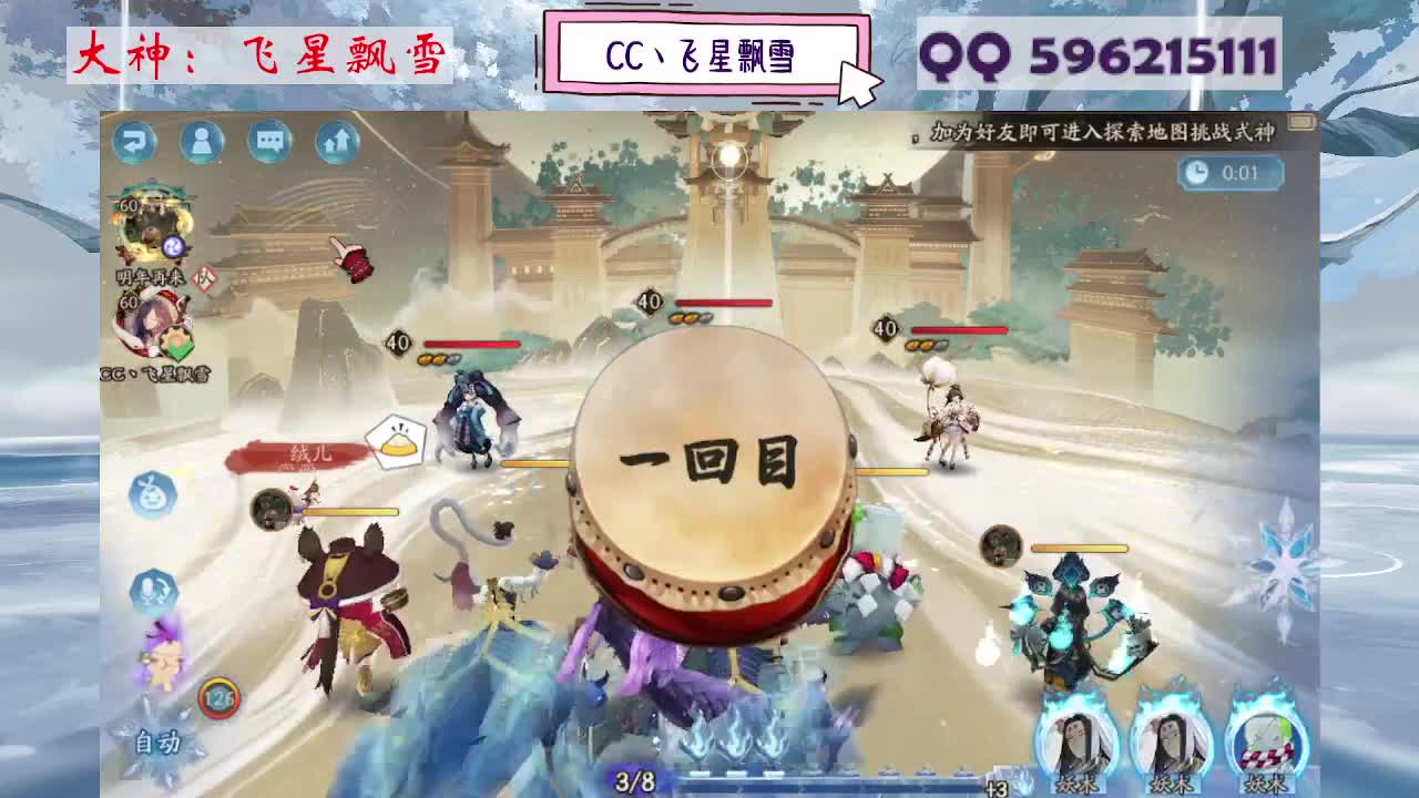 933 第10段