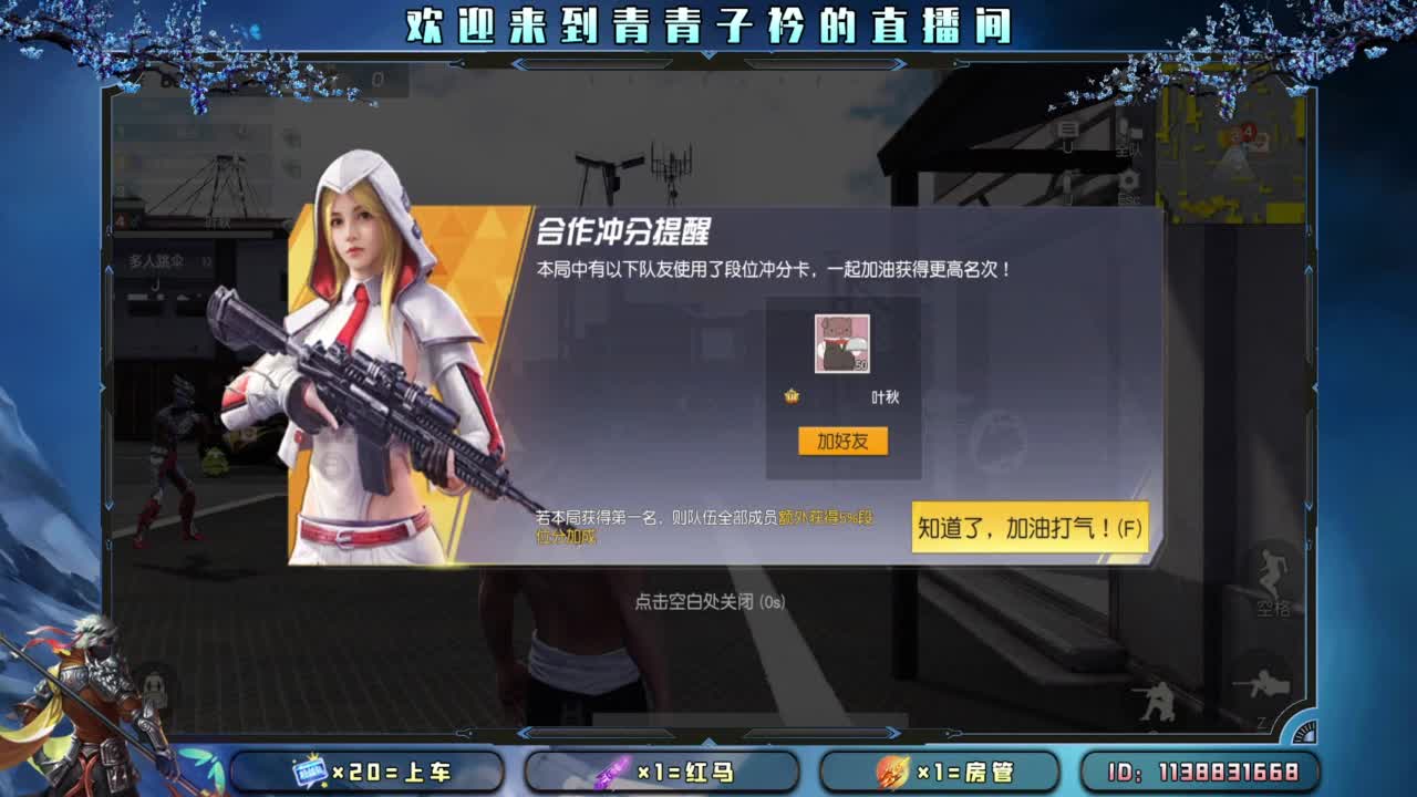 愿我们所念之人 岁岁安康。 第3段