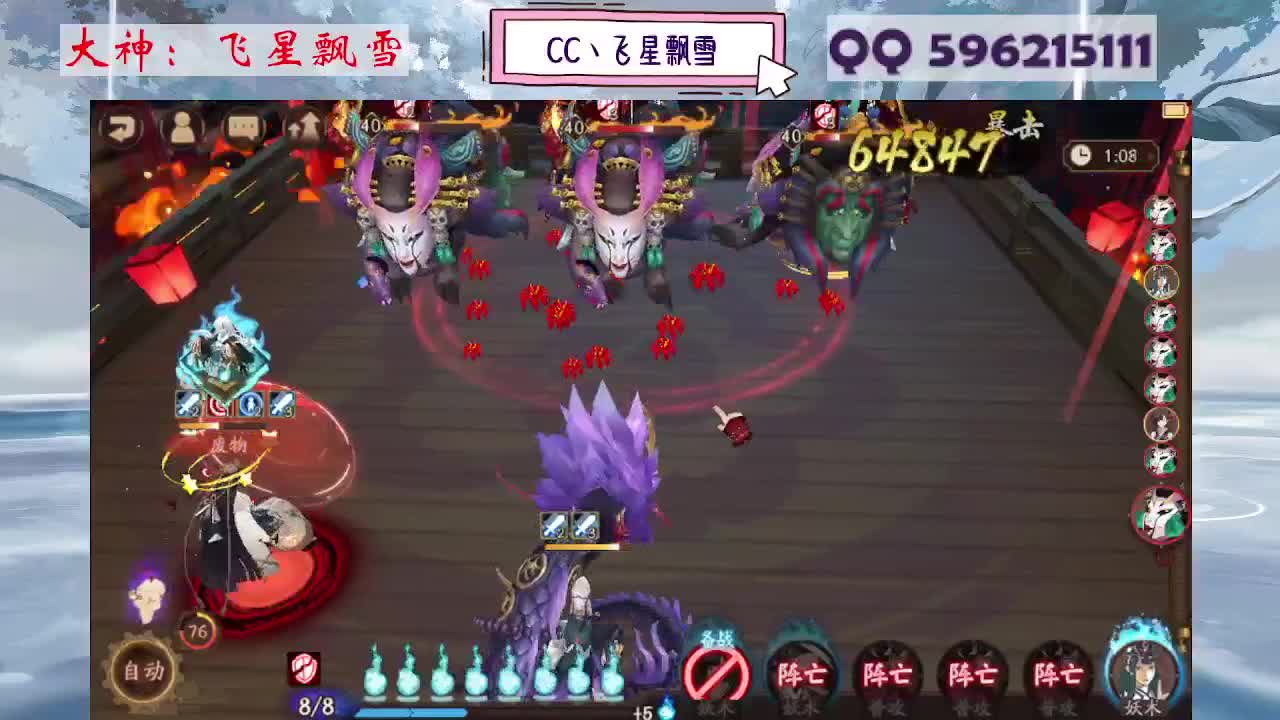 933 第11段