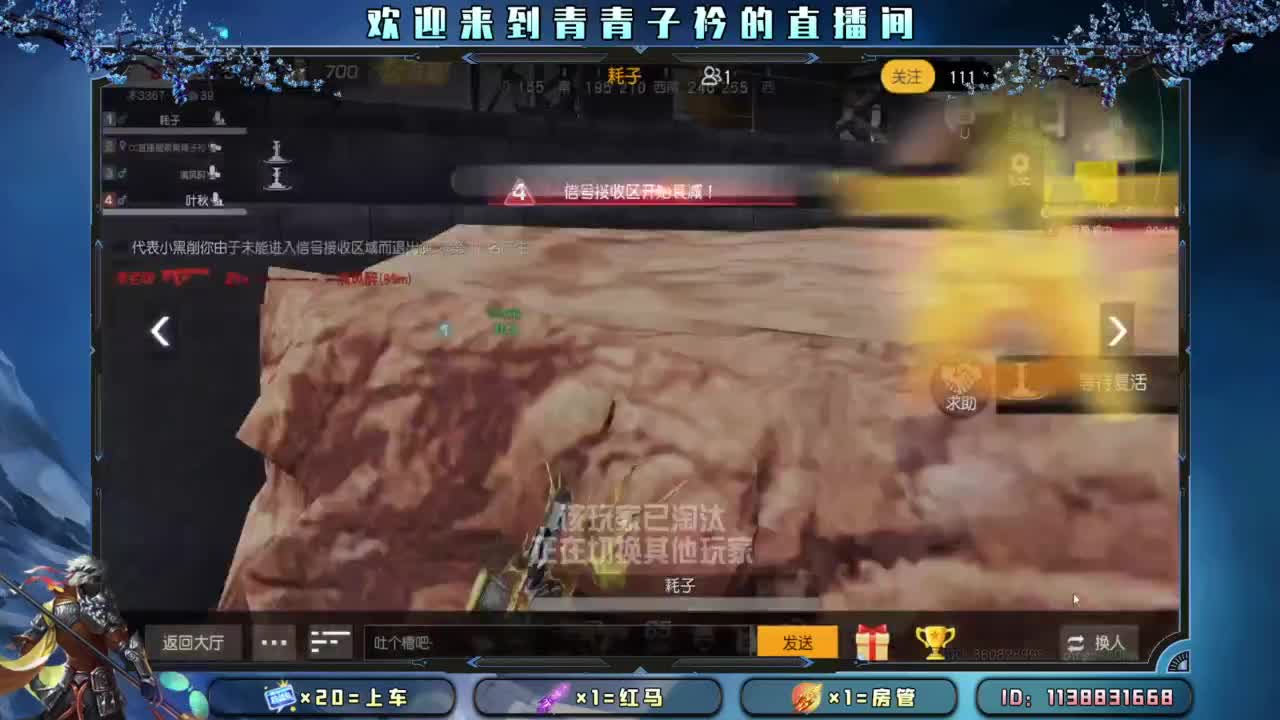 愿我们所念之人 岁岁安康。 第4段